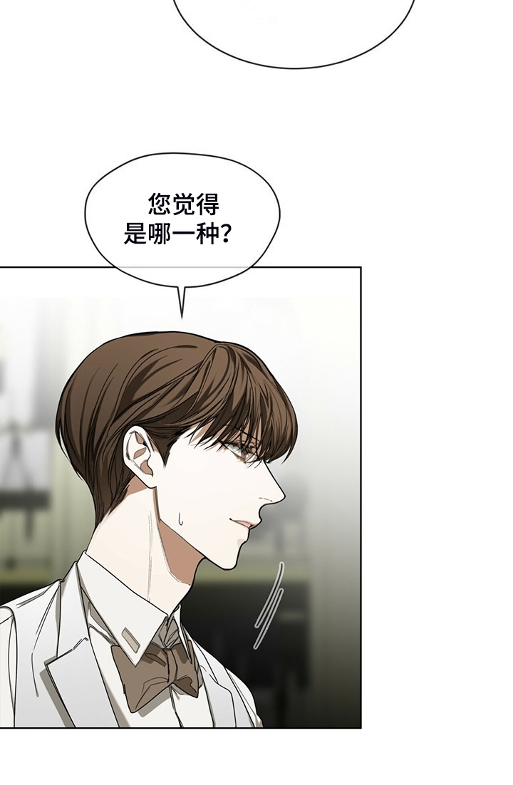 第62章：是谁赢了9