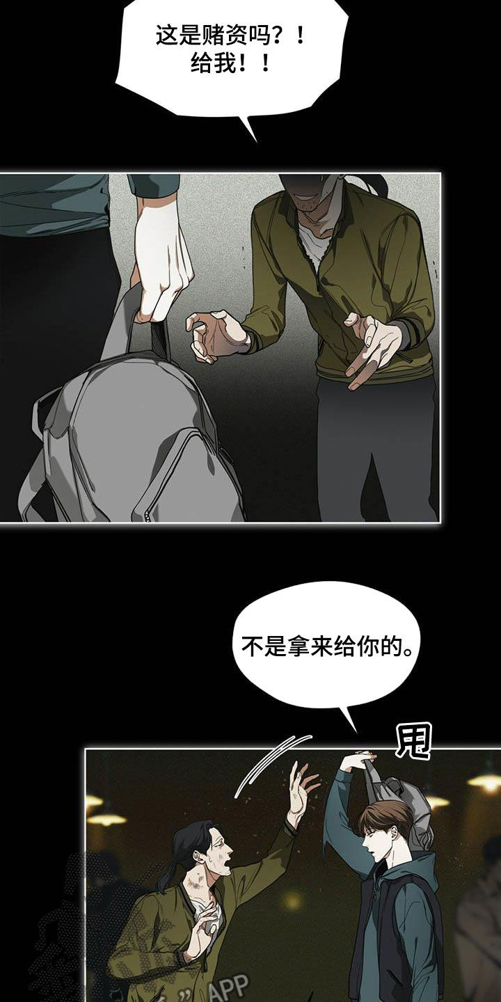 第64章：上场4