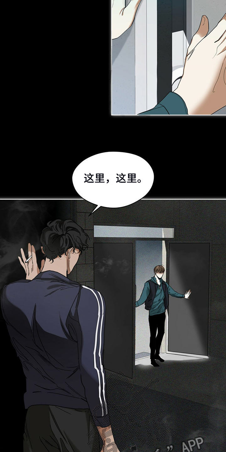第63章：疯狂的“诸葛亮”12