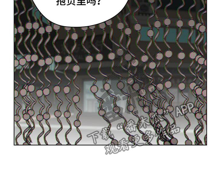 第114章：【第二季】一直想起你9