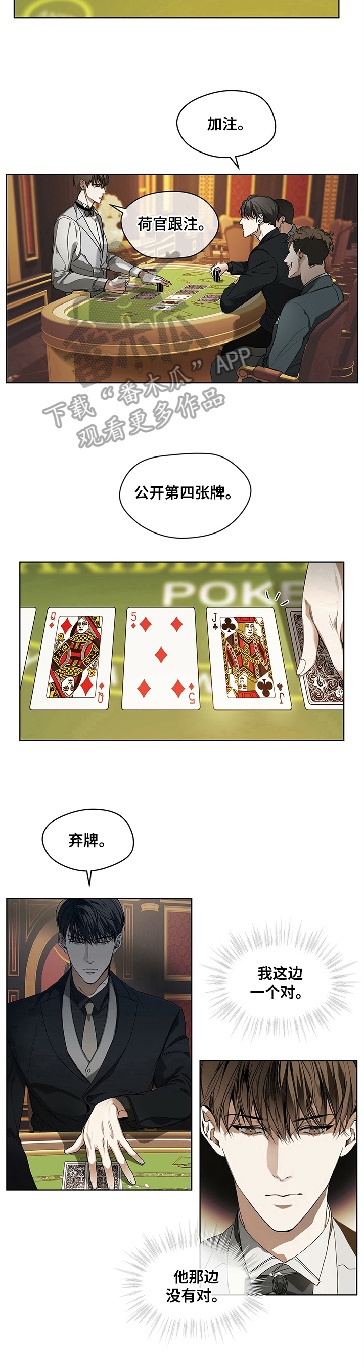 第7章：无法比较5