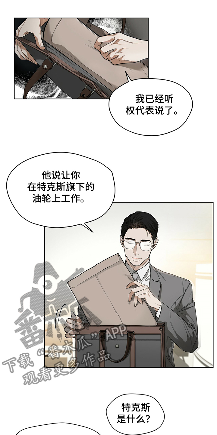 第33章：工作规矩0