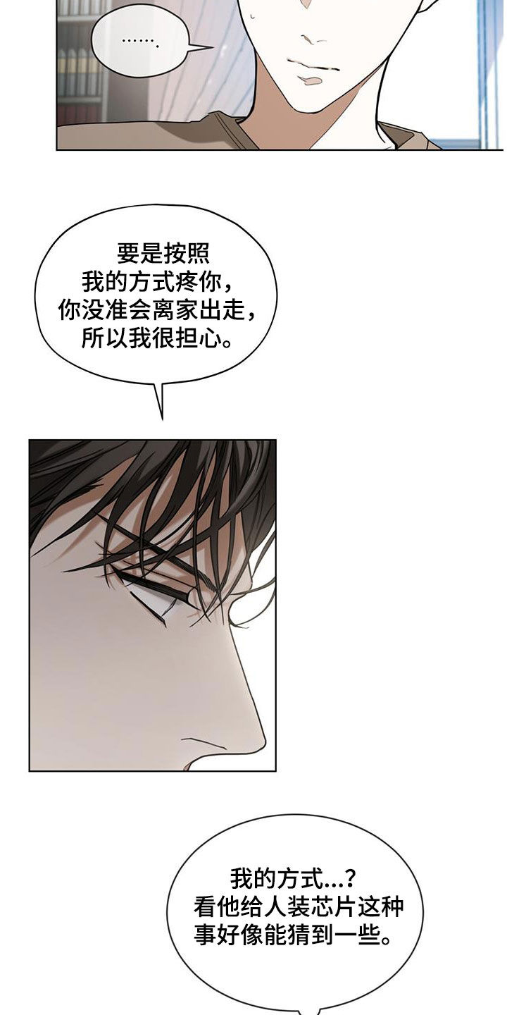 第92章：【第二季】授课16