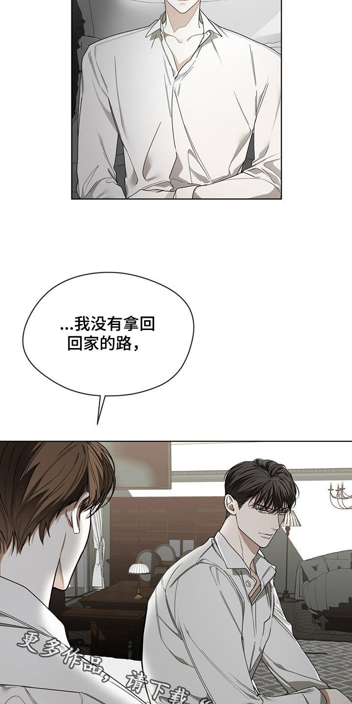 第102章：【第二季】晕倒19