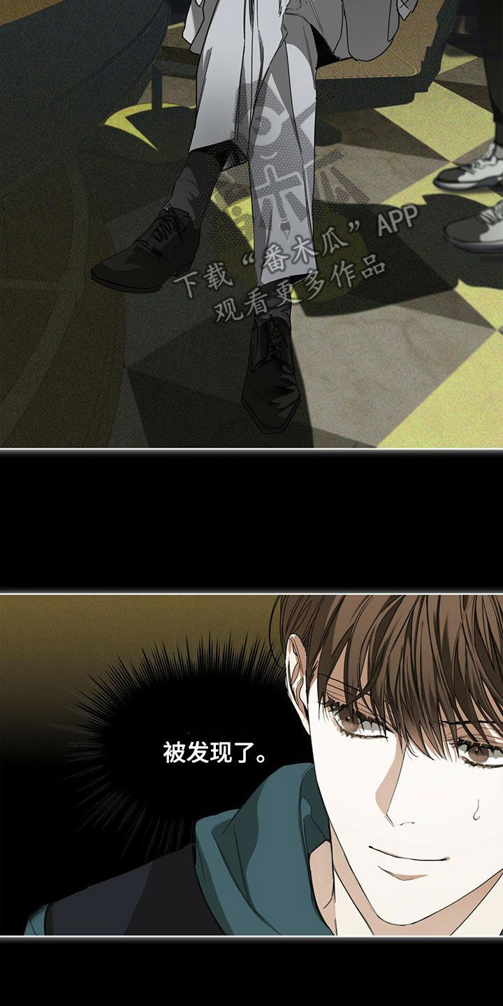 第67章：换牌16