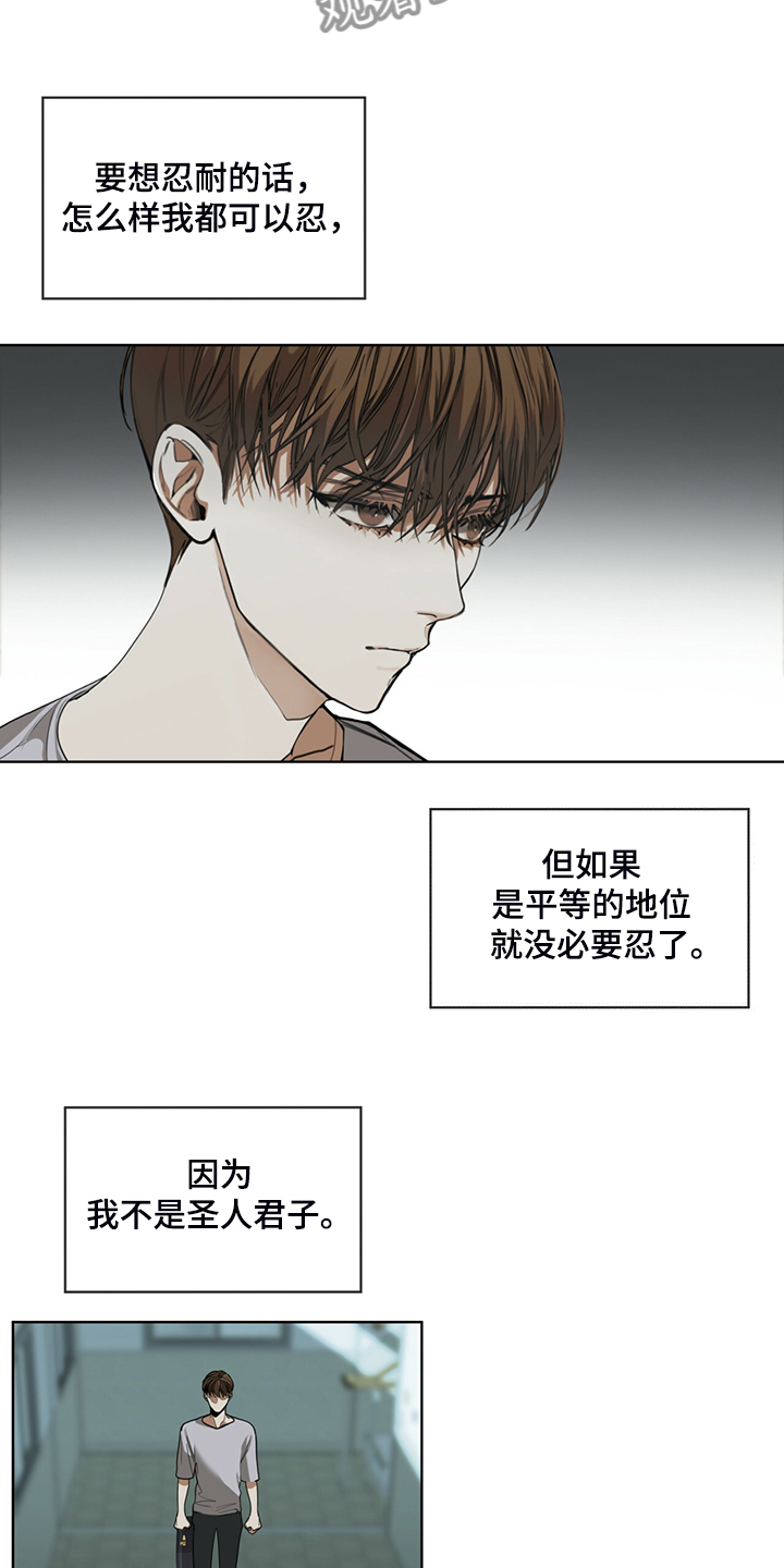第47章：更可怕的希望3
