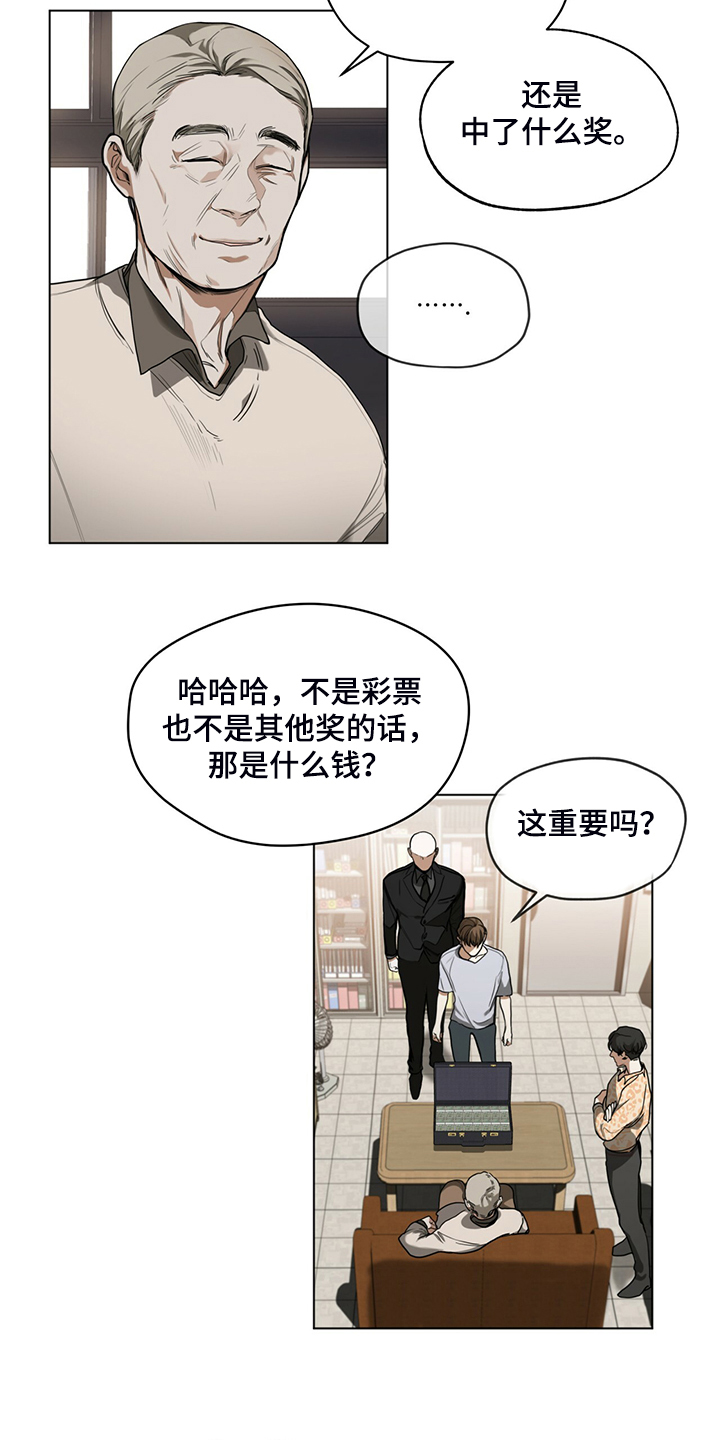 第45章：无债一身轻13