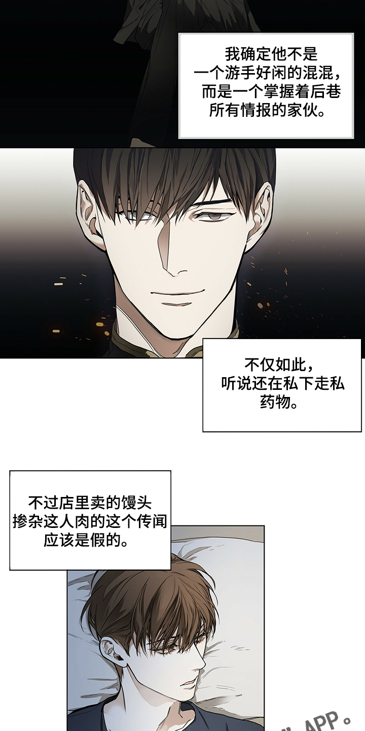 第27章：没有联系12
