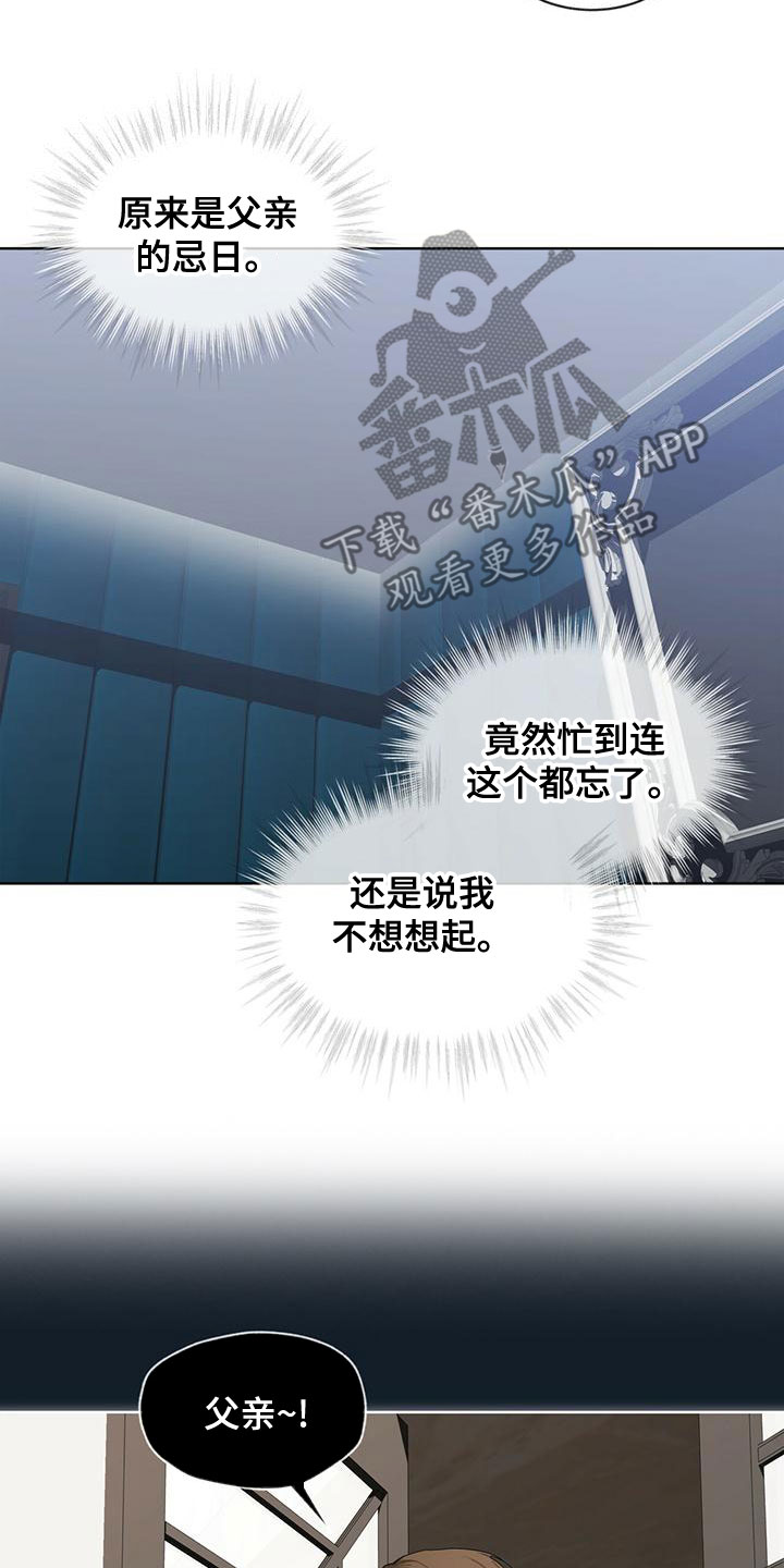 第77章：【第二季】孤独4