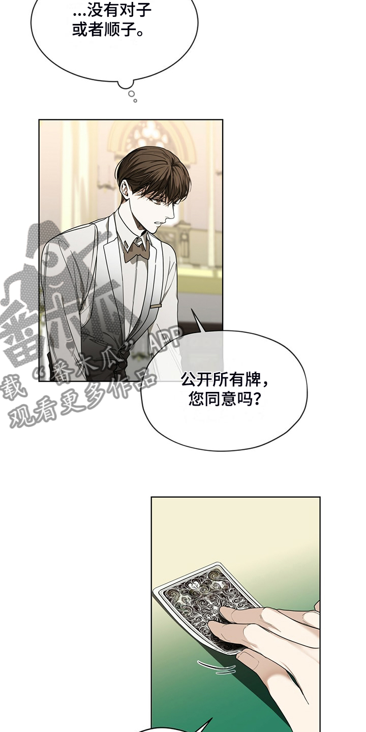 第60章：运气好的男人16