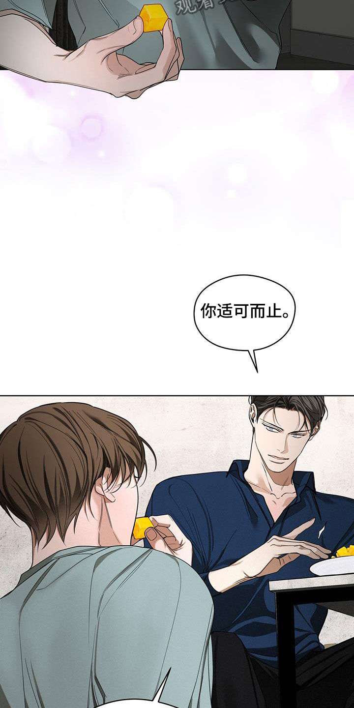 第117章：【第二季】一条船上的人2