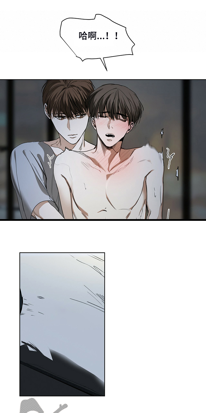 第51章：迷路的旅人10