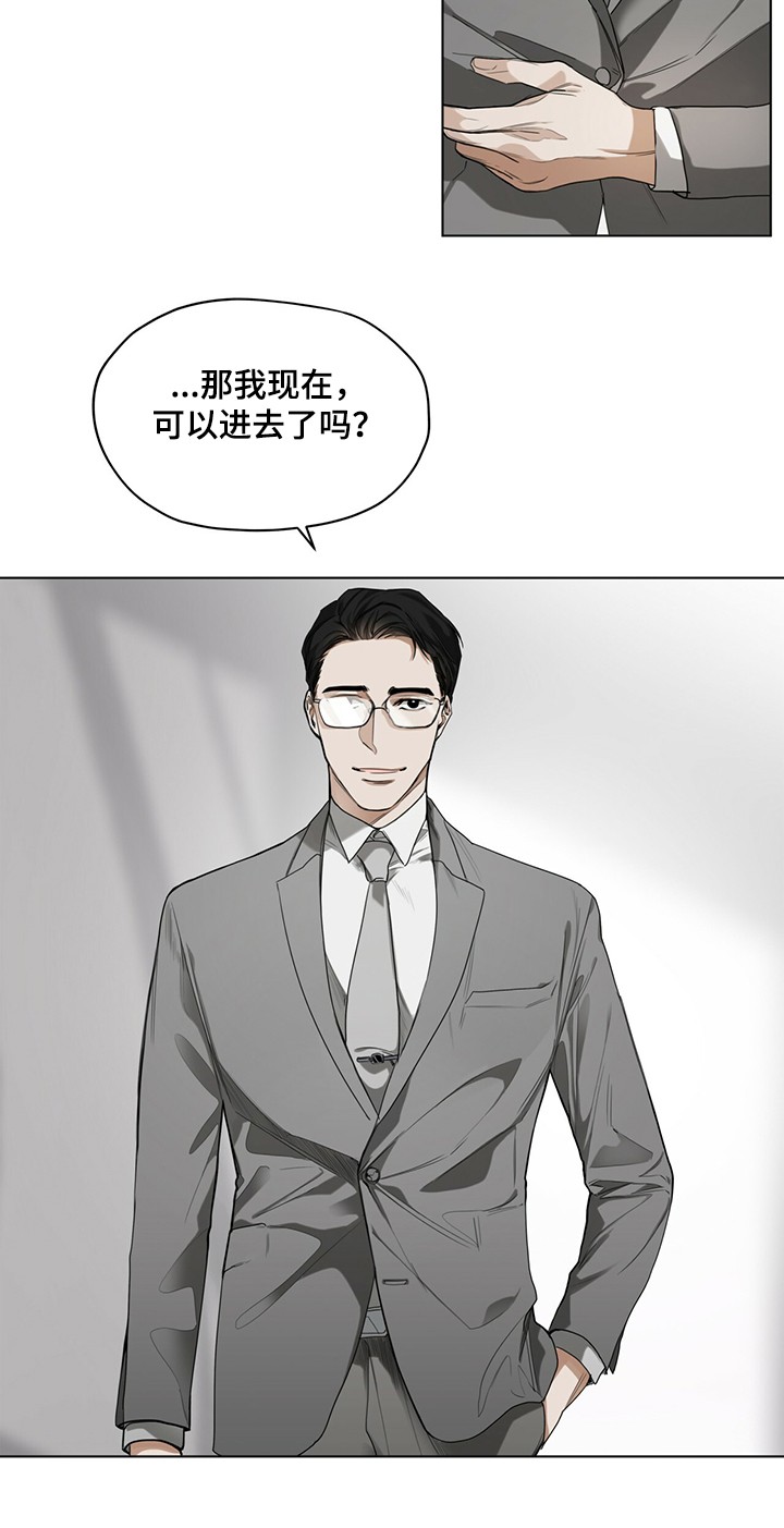 第32章：还债的机会25