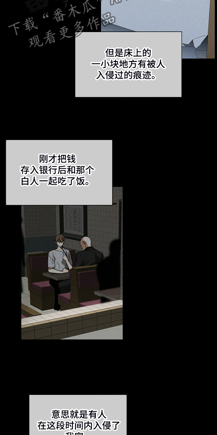 第47章：更可怕的希望10