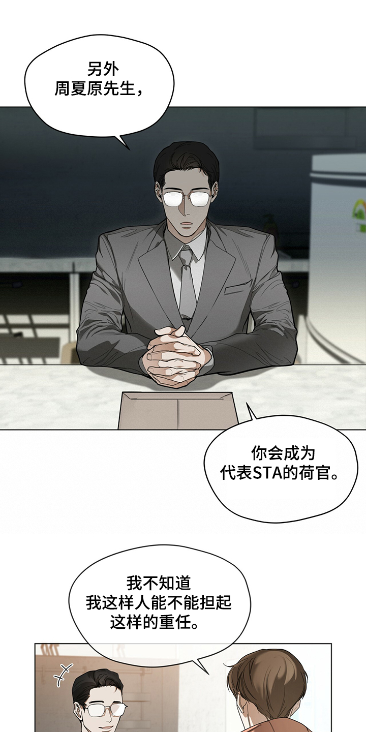 第33章：工作规矩12