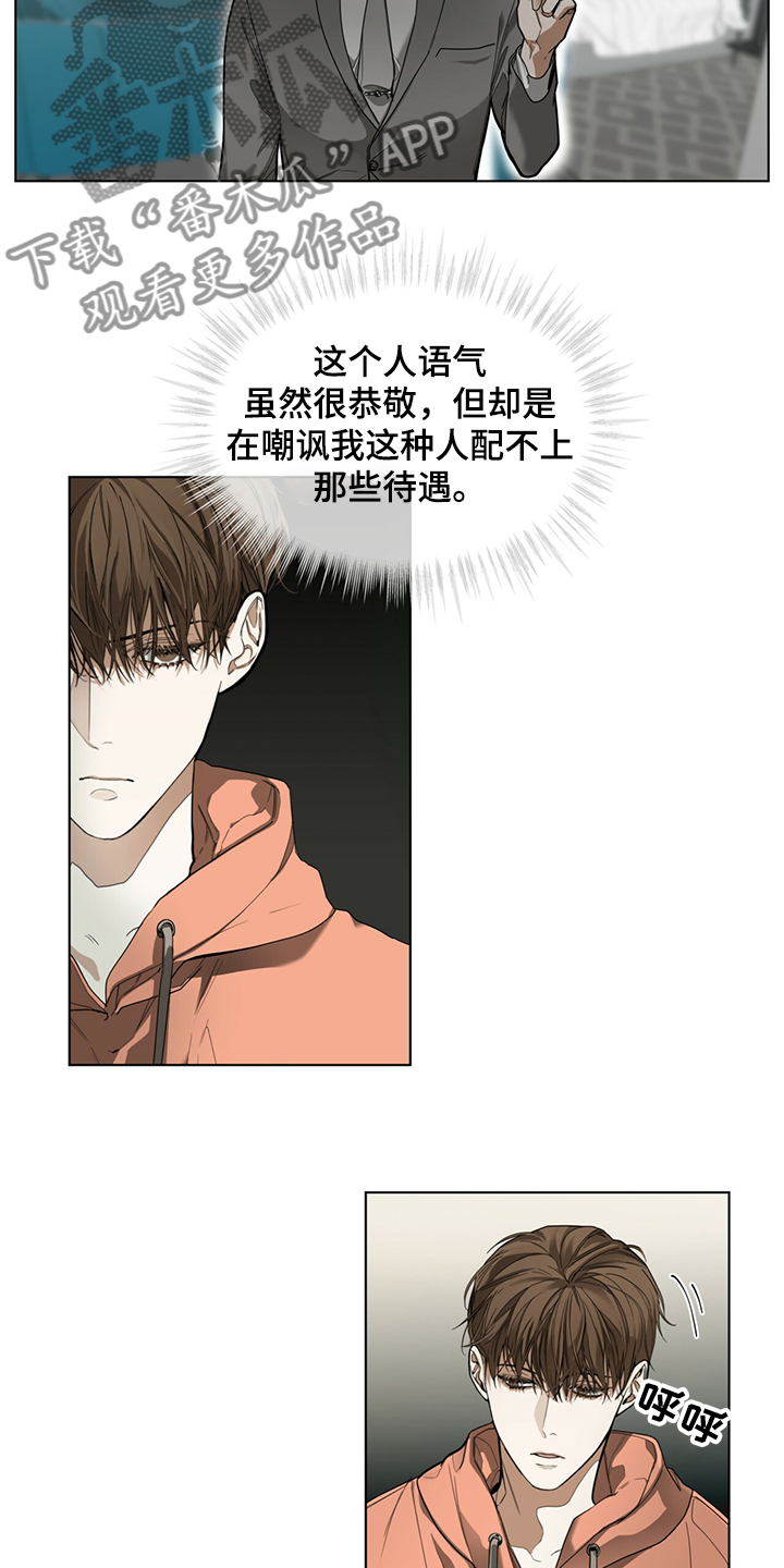 第33章：工作规矩8