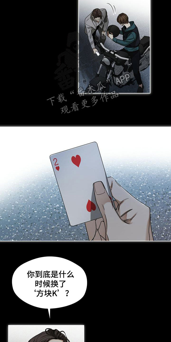 第69章：做朋友11
