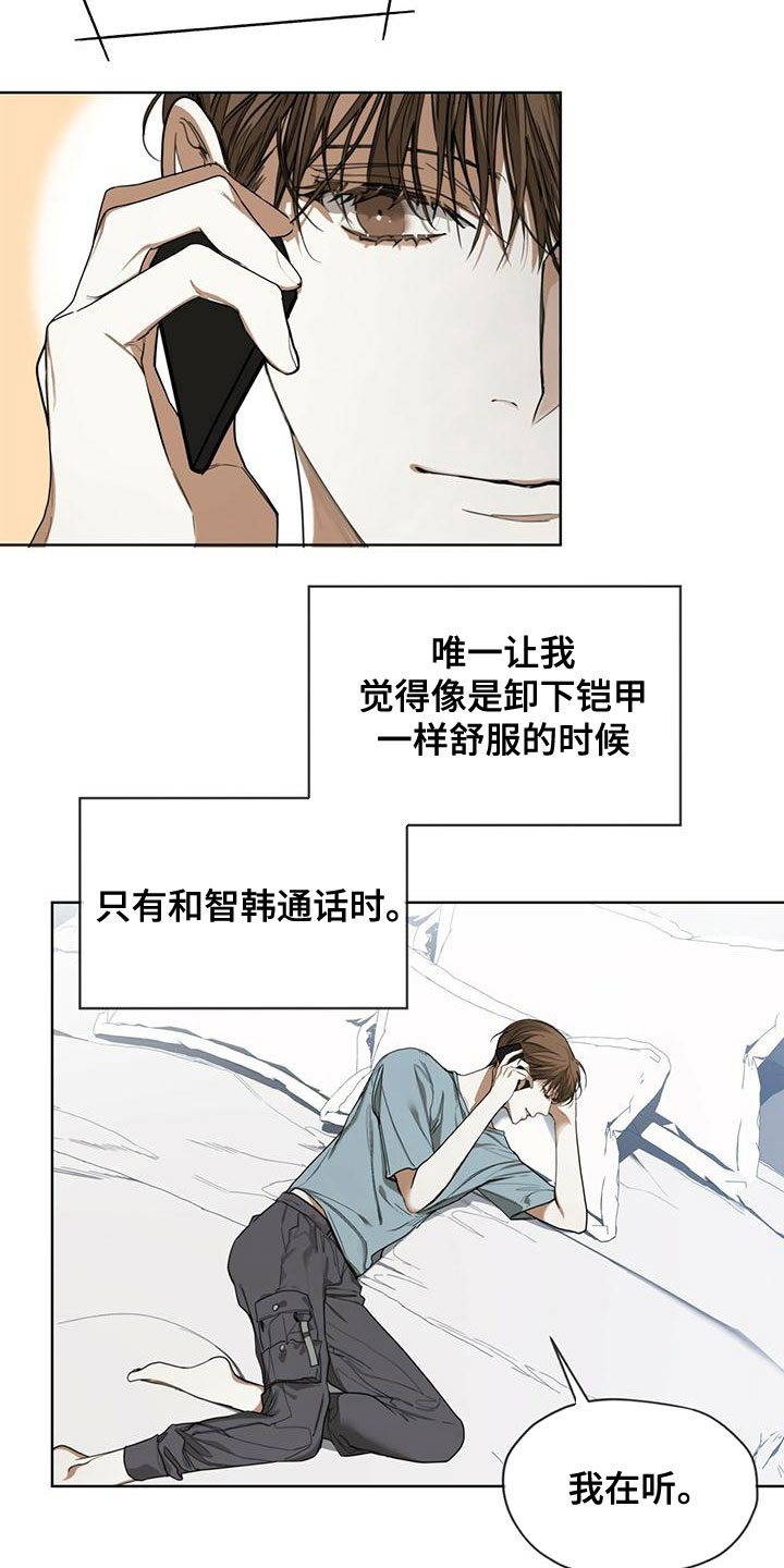 第76章：【第二季】强者的世界23
