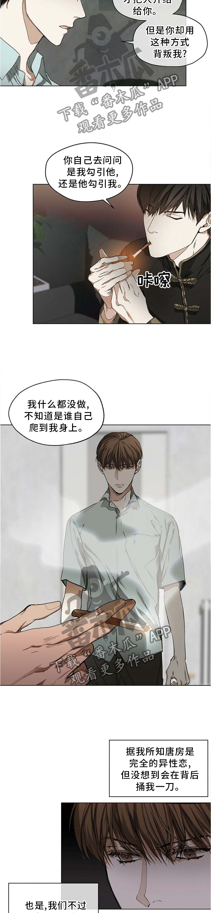 第21章：宣誓1