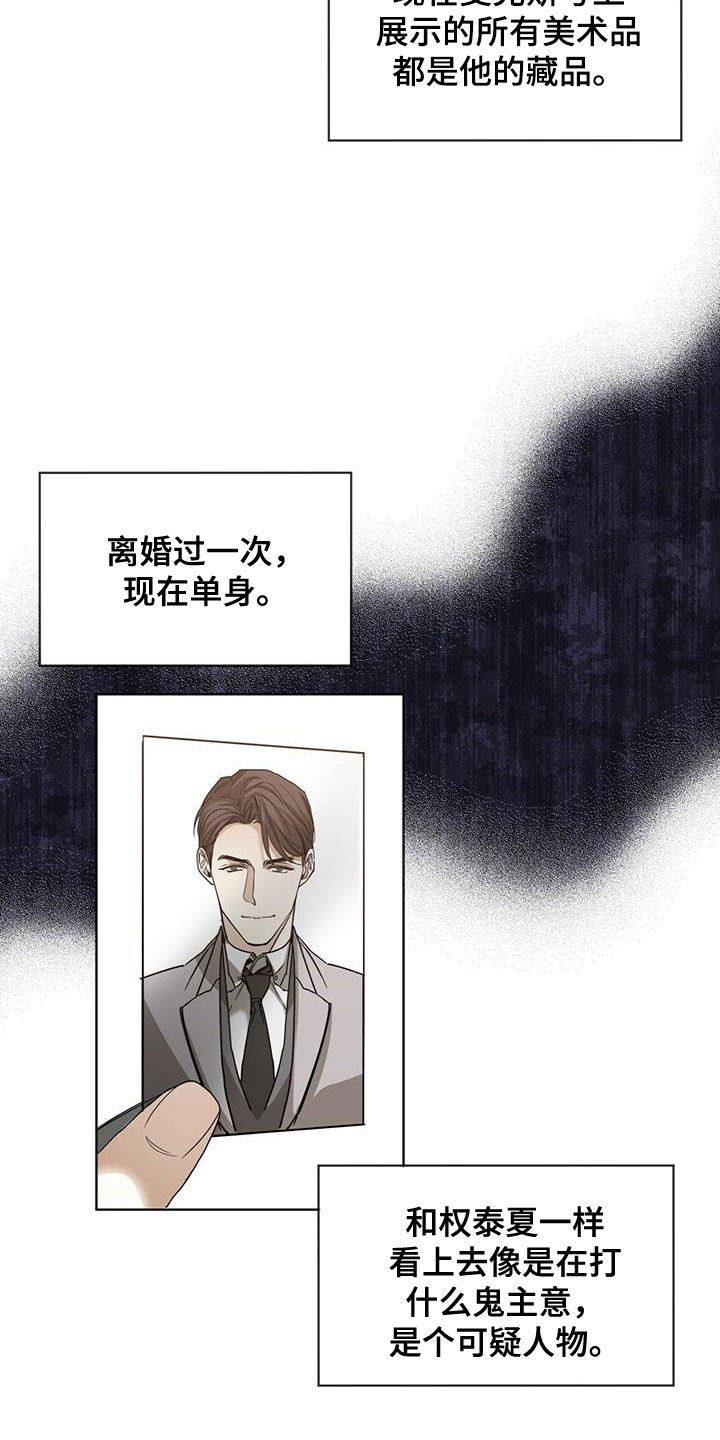 第72章：玩偶游戏2