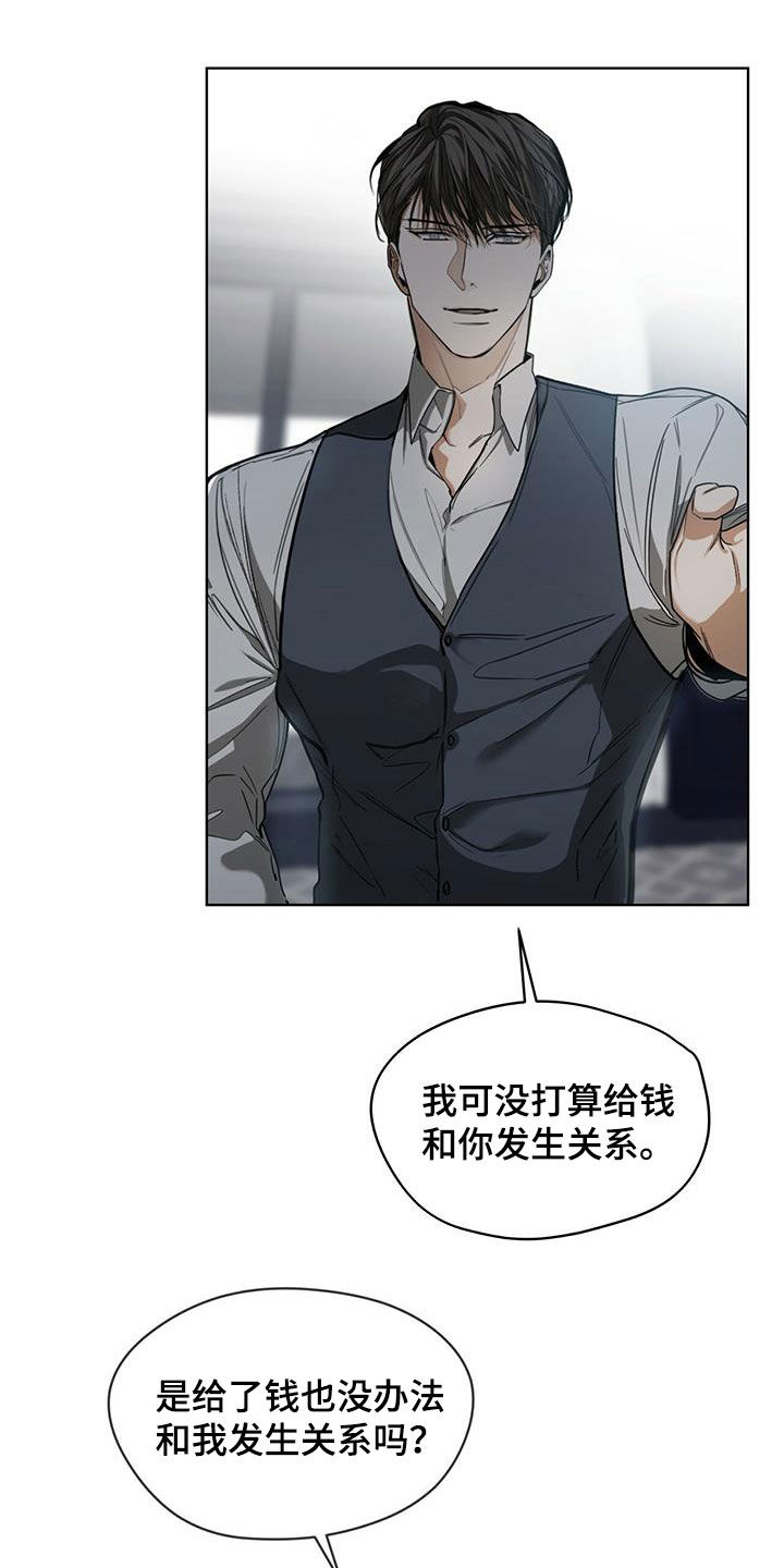 第74章：好奇17