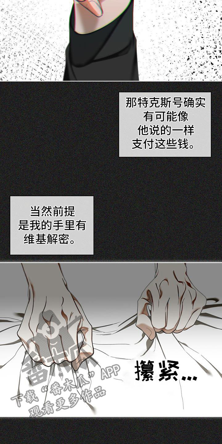 第112章：【第二季】梦想19