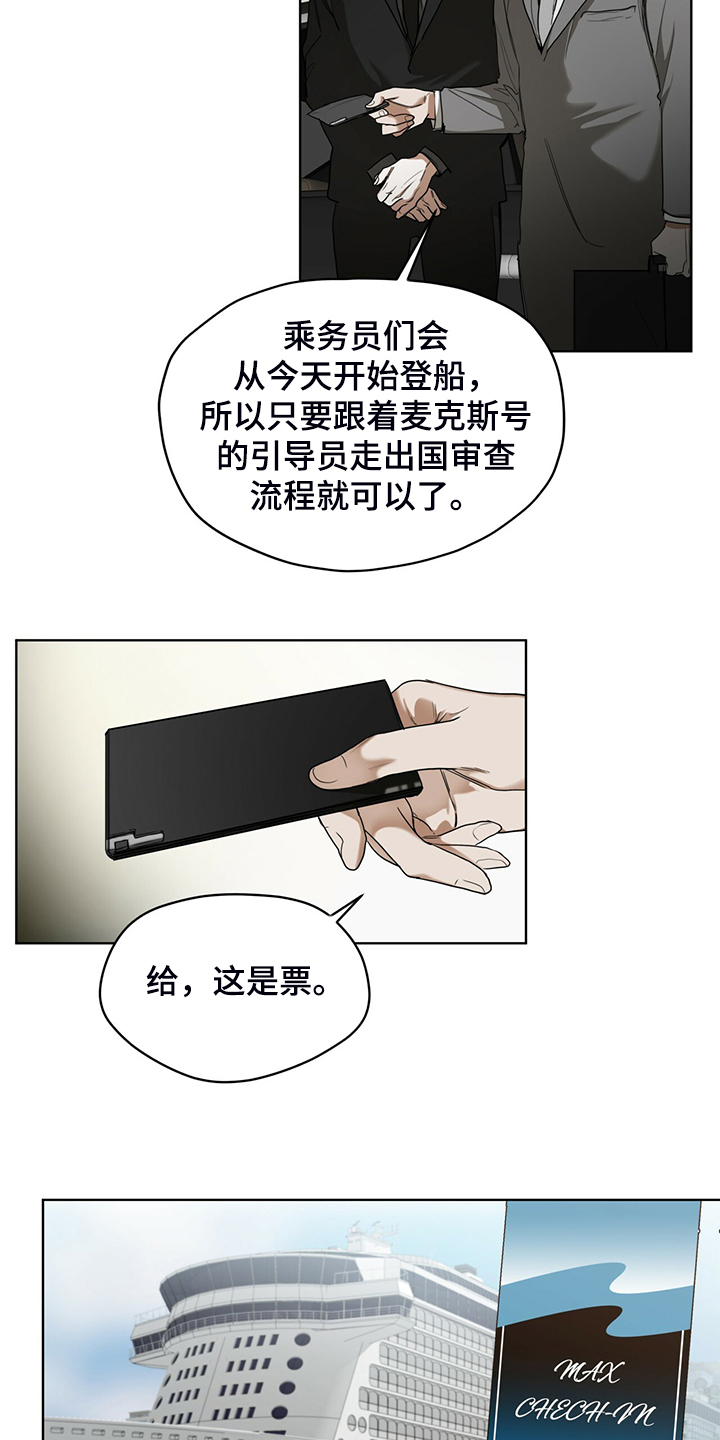 第53章：上船14