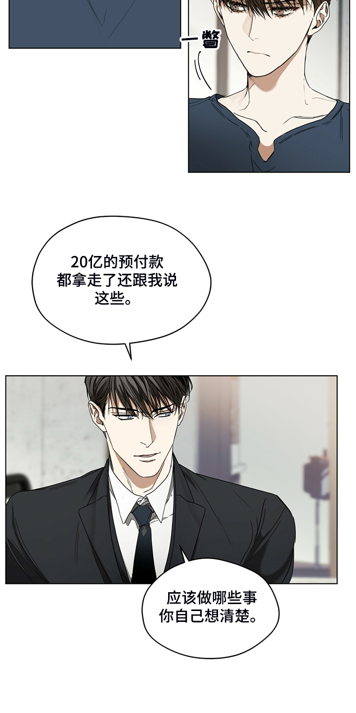 第39章：你来干嘛10