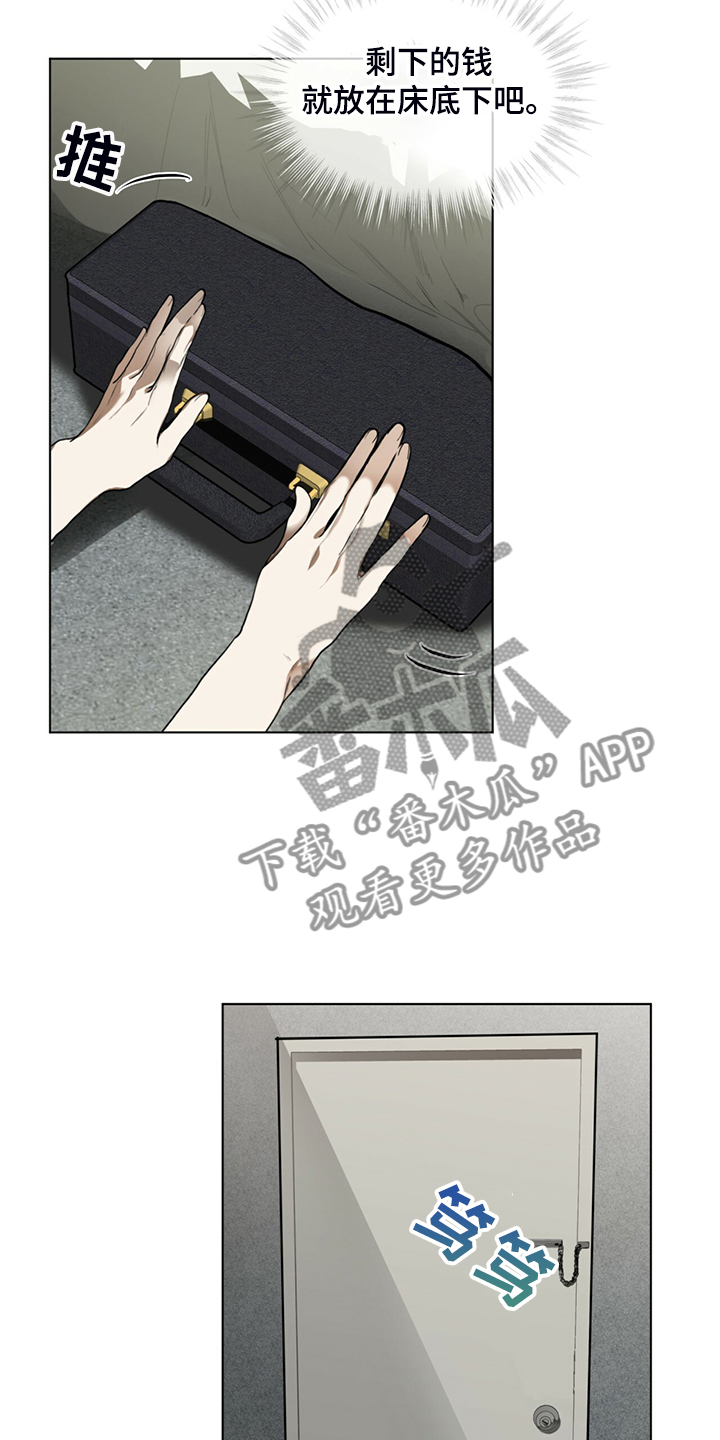 第42章：还剩一半债务12