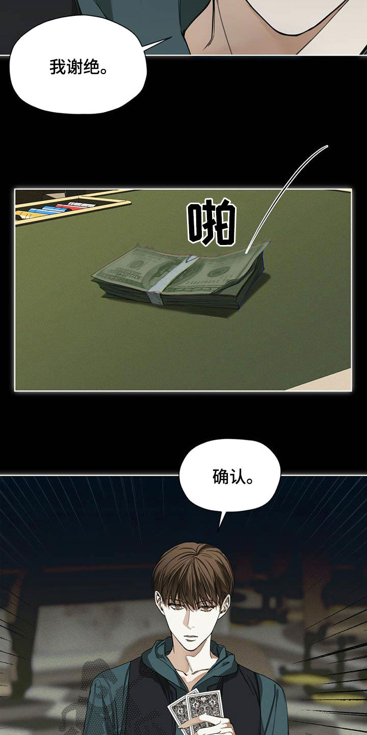 第64章：上场14