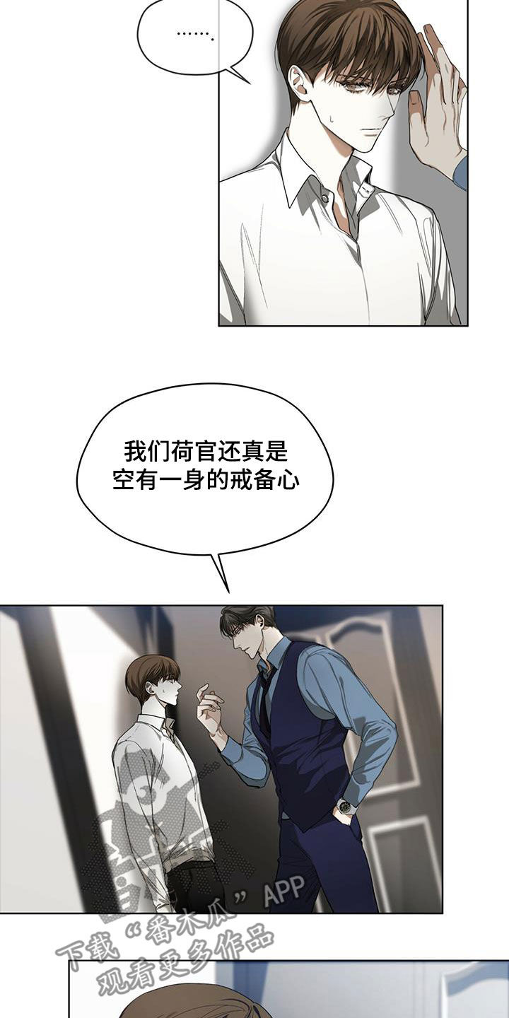 第70章：害怕了吗14