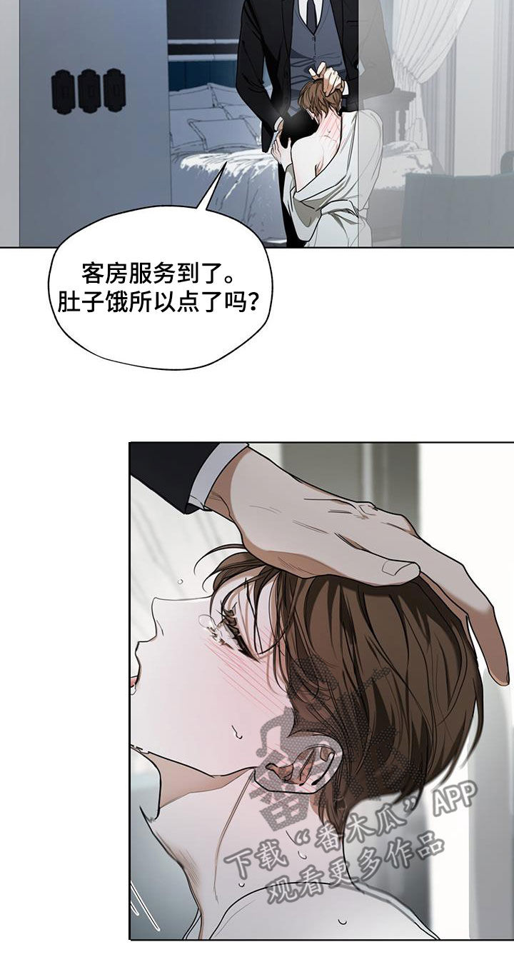 第83章：【第二季】惩罚18