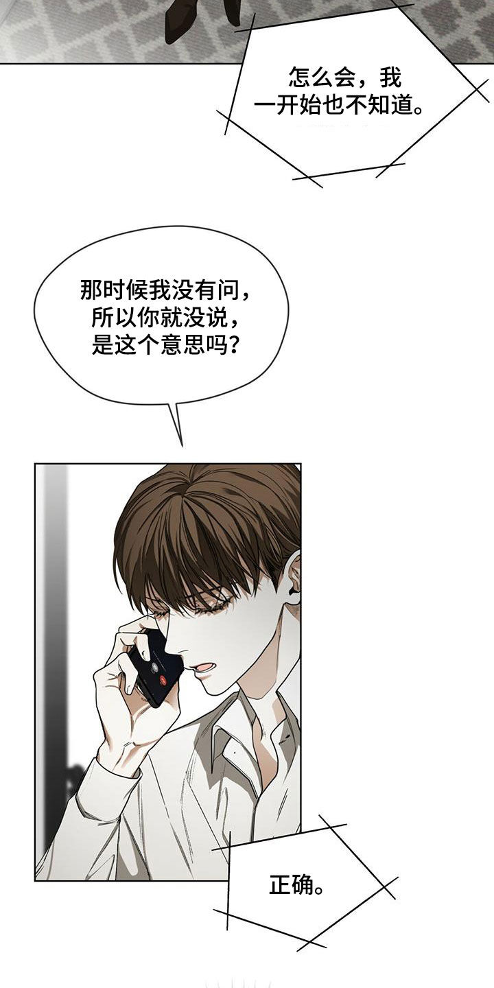 第71章：真面目9