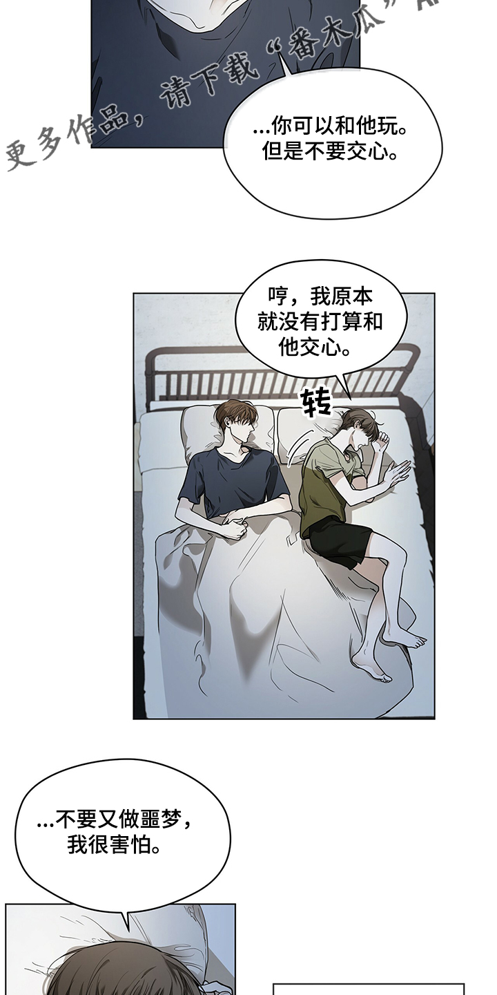 第27章：没有联系13