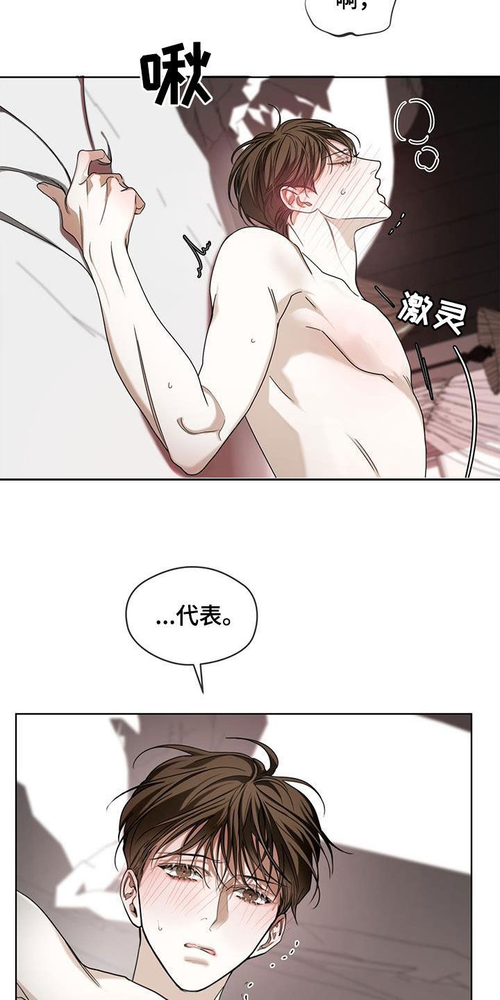 第106章：【第二季】熟练10
