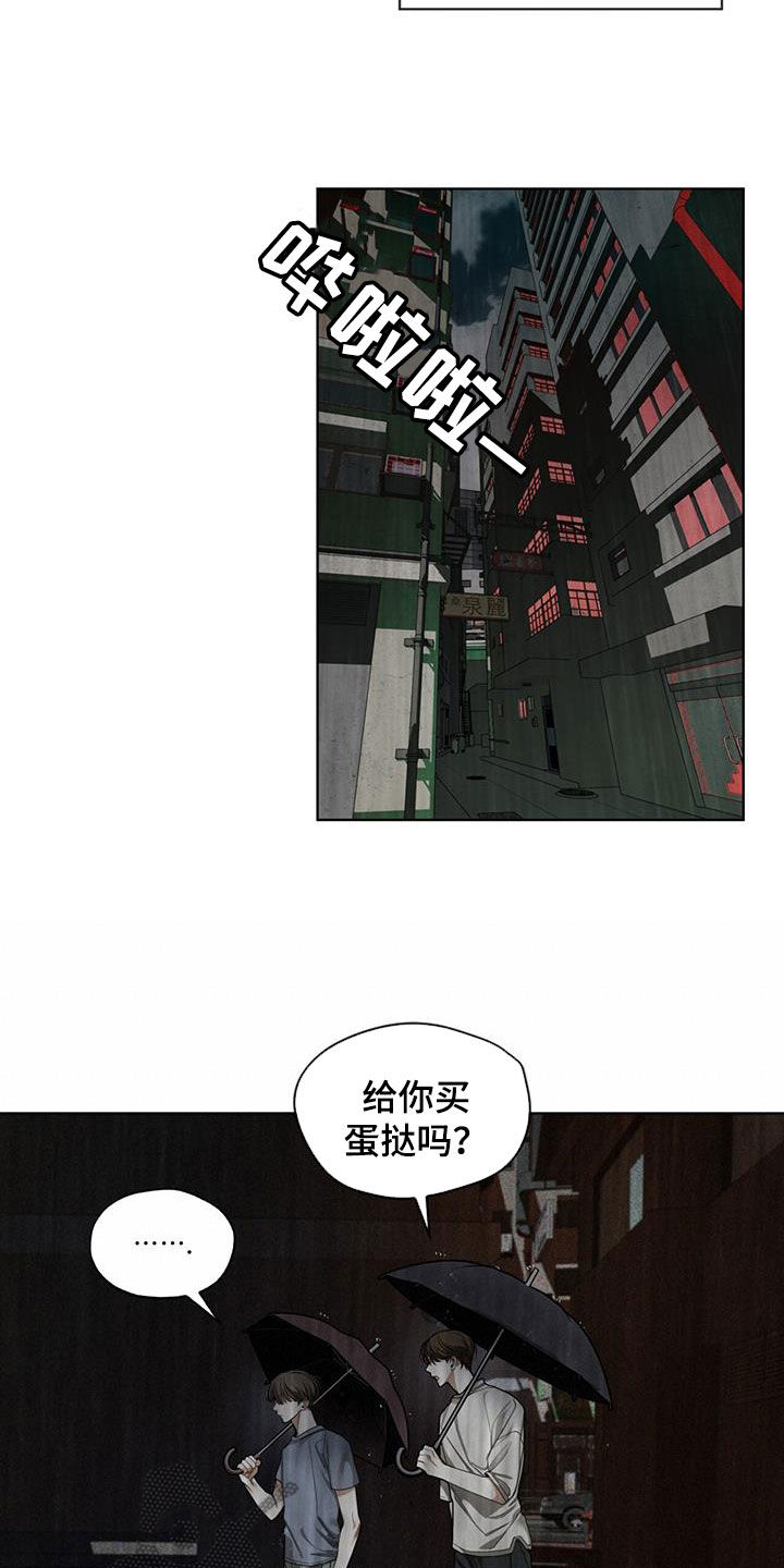 第118章：【第二季】保守秘密12