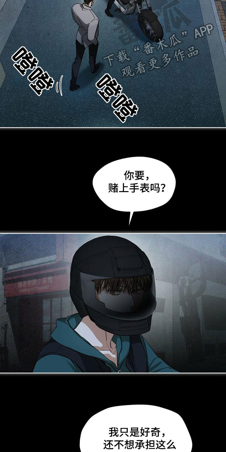 第68章：好奇16