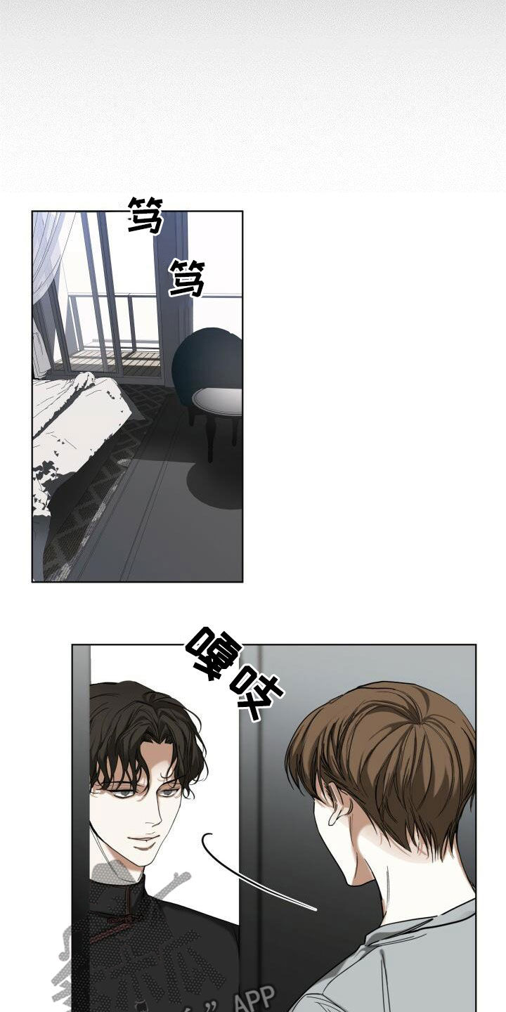第72章：玩偶游戏6