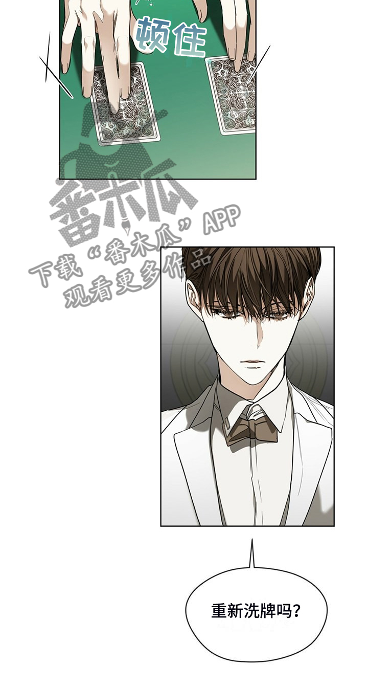 第60章：运气好的男人8