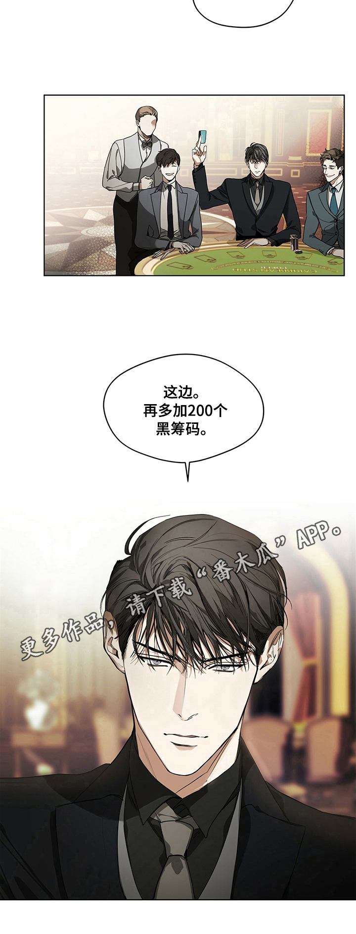 第8章：压力8