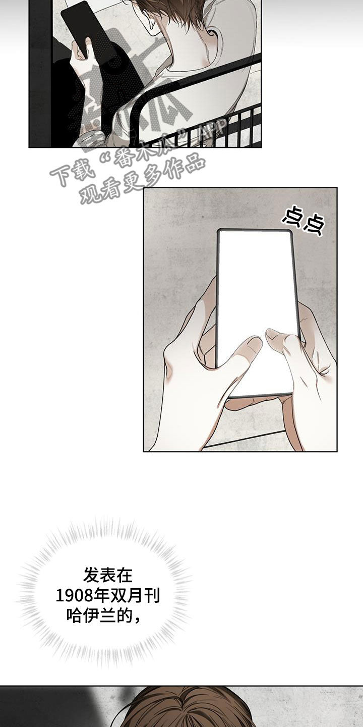 第121章：【第二季】一封信15