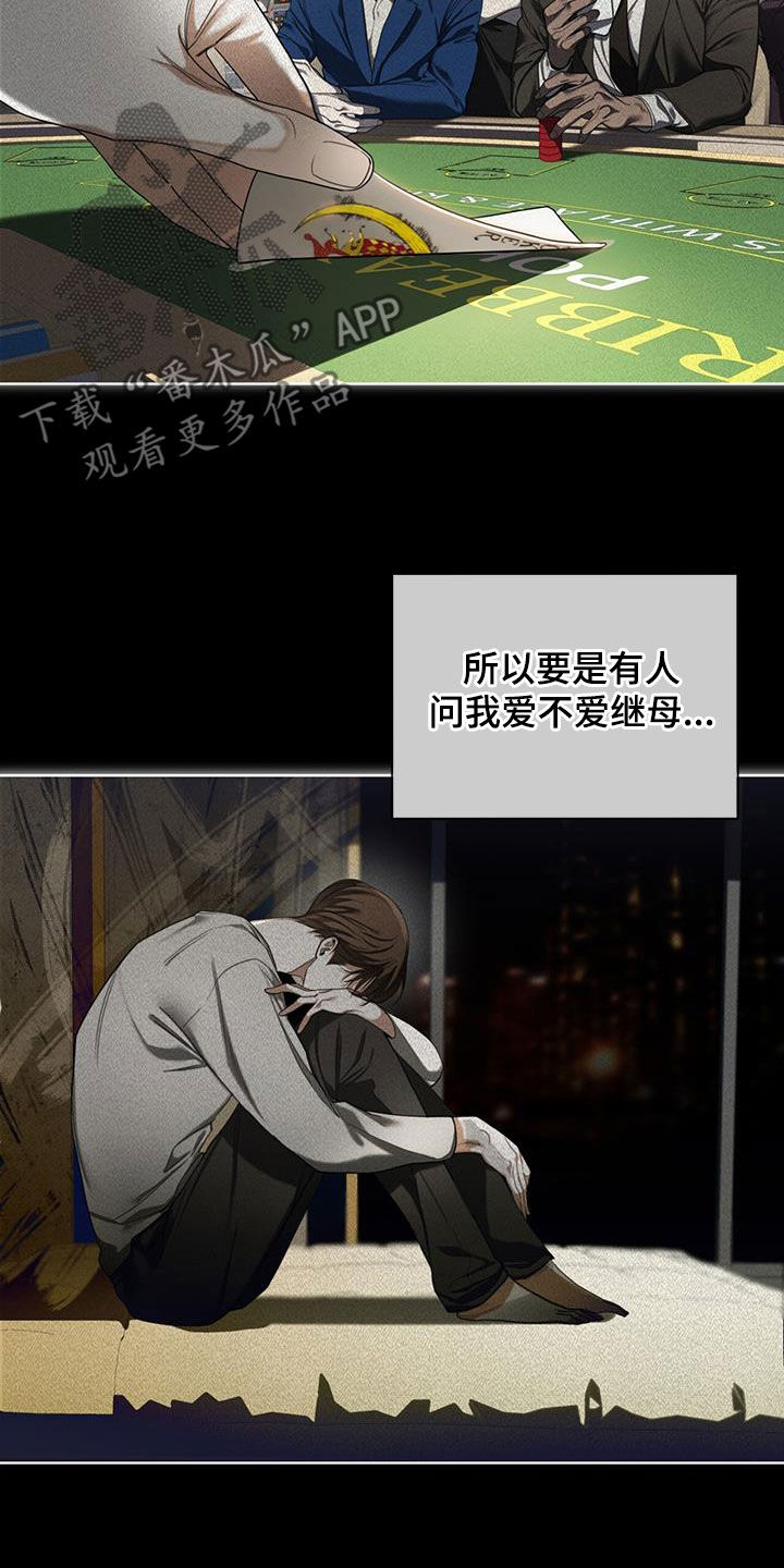 第108章：【第二季】得遵守约定吧10