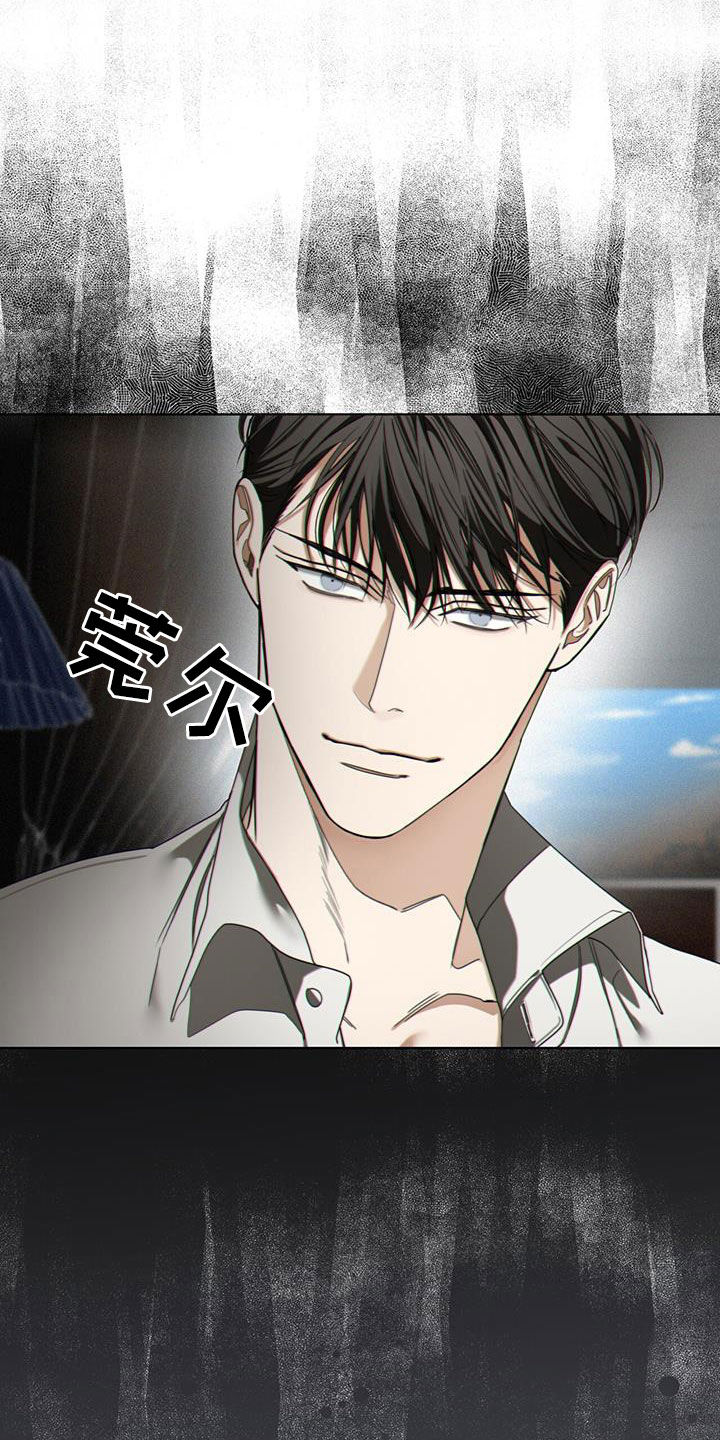 第110章：【第二季】遗产17