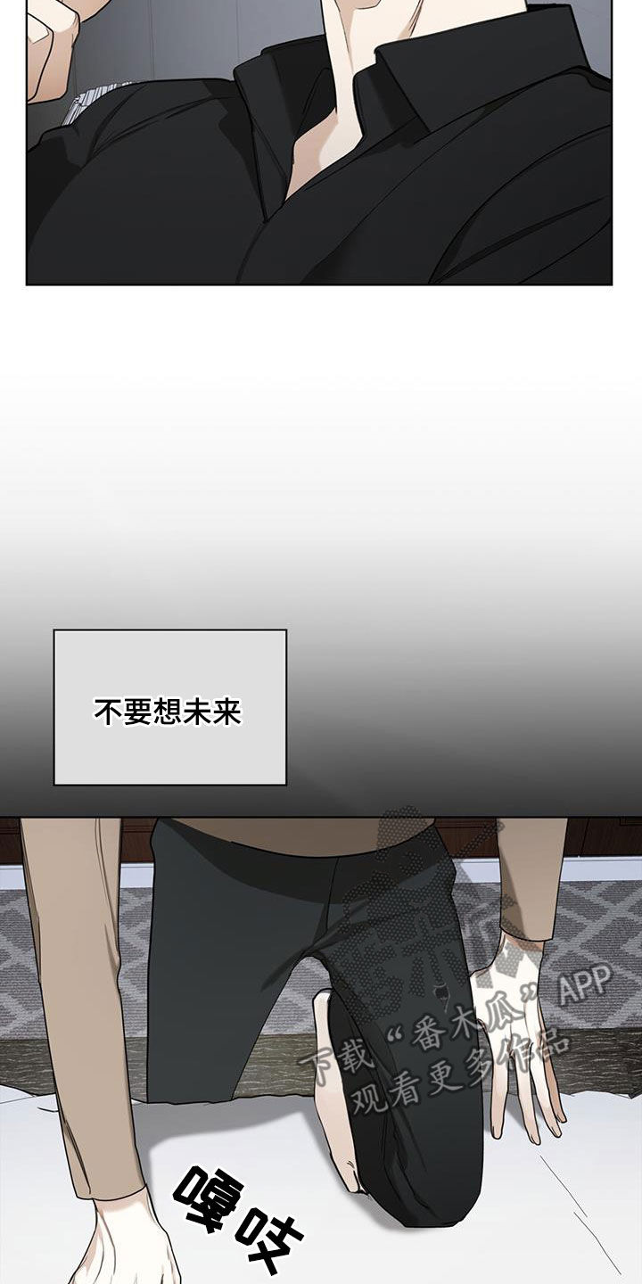 第93章：【第二季】酬劳8