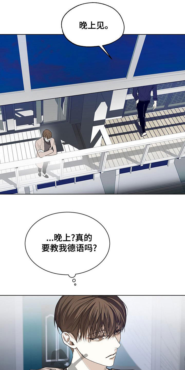 第79章：【第二季】学德语12
