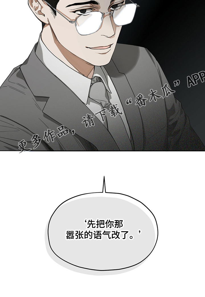 第34章：改掉你的语气13