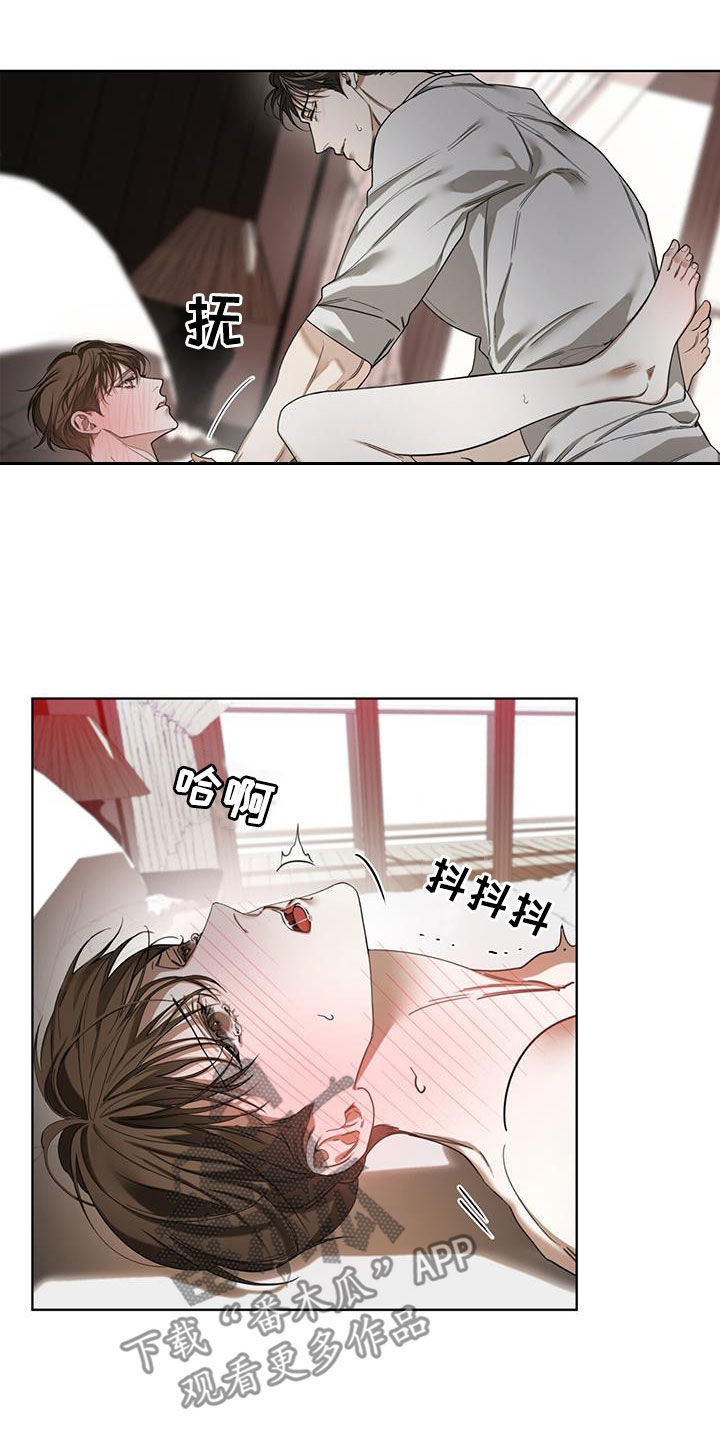 第107章：【第二季】你怎么选20
