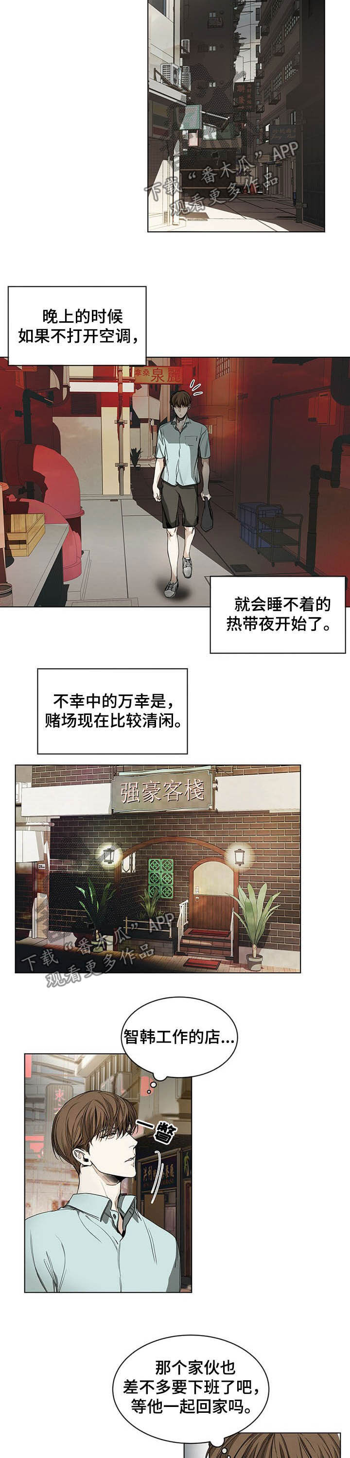 第19章：愿景7