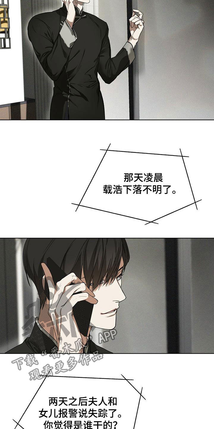 第71章：真面目12
