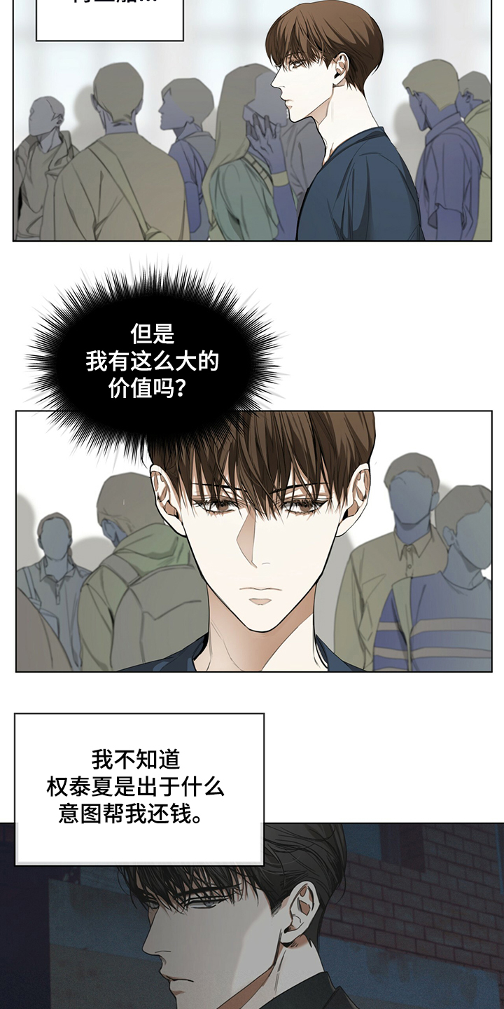 第36章：君子报仇，十年不晚9
